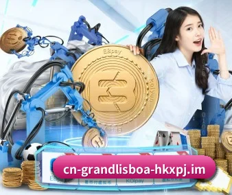 新葡京娱乐 APP 界面